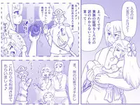 Akuma Musume Kankin Nisshi Series