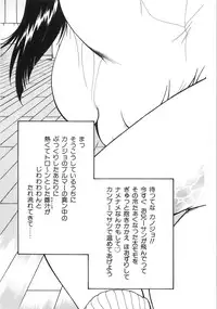 [Kugayama Rikako] Moedeko