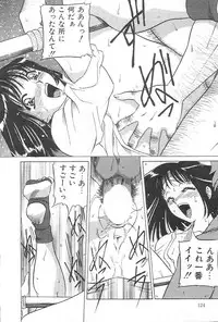 [VECSTAR] Hentai Saizensen