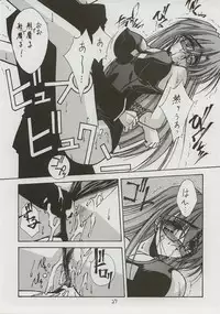 (C59) [BLUE GARNET (Serizawa Katsumi)] BLUE GARNET XI Duplicate (Azumanga Daioh)