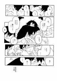 [Anthology] Shounen Shikou 2