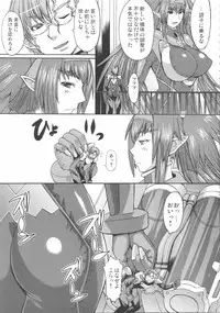 (C74) [Bakunyu Fullnerson (Kokuryuugan)] Dancing Skull (Macross Frontier)