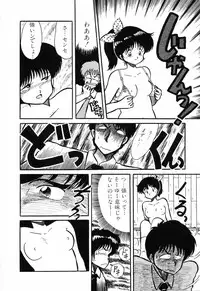 [Anthology] PAGE1 NO. 1