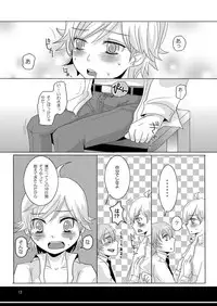 Tenzoku Shonichi ni Enei Taikai