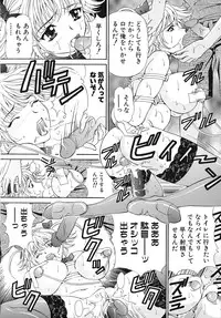 [Tukimi Daifuku] Madoka no Namakomi