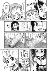 (C80) [Kenro Koubo (Orimoto Mimana)] Hinichijou (Nichijou)