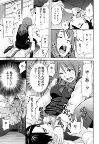 [Coelacanth] Funky Glamourous