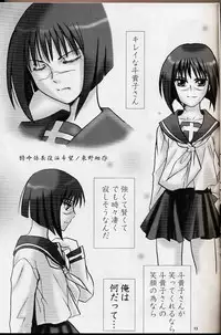 (CR36) [BlueMage (Aoi Manabu)] H de Kirei na Oneesan M4 (Busou Renkin)