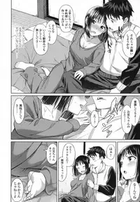 COMIC Koh 2017-10 [Digital]