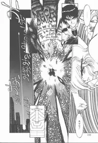 [Tanuma Yuuichirou] Princess of Darkness