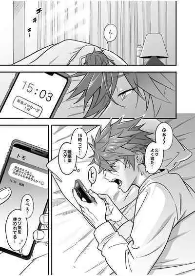 BOY x BOY IDOL COLLECTION! Vol.4