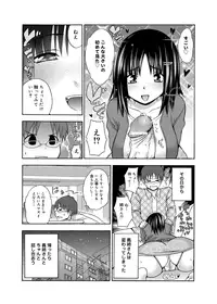 [Miyano Kintarou] Hentai Yamamoto-san [Digital]