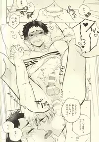 (Hey Hey Hey! Fukurou Daishuugou!! Osaka) [giiza (Sato)] Joujou (Haikyuu!!)