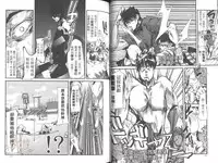 [Uchi Uchi Keyaki] Shotasen Vol 2