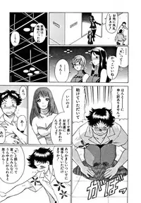 [Tamaki Nozomu] Nanairo Karen