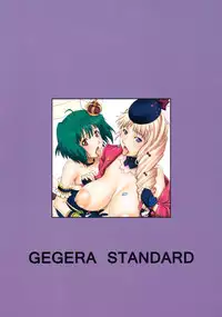 (COMIC1☆5) [Gegera Standard (Gegera Toshikazu)] happy life (Macross Frontier)