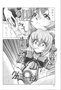 (C54) [GOLD RUSH (Suzuki Address)] DIGITALIAN (Akihabara Dennou Gumi)