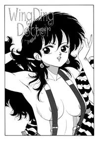 [Toshiki Yui] Wingding Orgy: Hot Tails Extreme #3 [English]