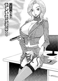 [Hara Shigeyuki] Abunai Hitozuma - Shouko no Bouken [Digital]