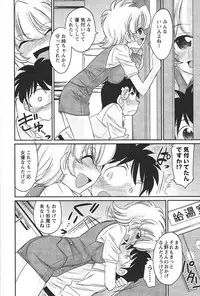 [Charlie Nishinaka] Cheers! 13