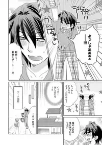 [NaRuse] Chinko. ~Nyotaika Shita Ore wa Are o Soushitsu Shita!~