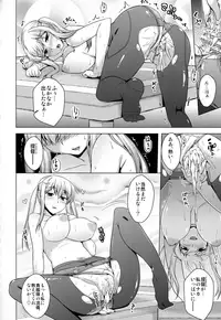 (C93) [CUNICULUS (Yositama)] Kantai Happiness (Kantai Collection -KanColle-)