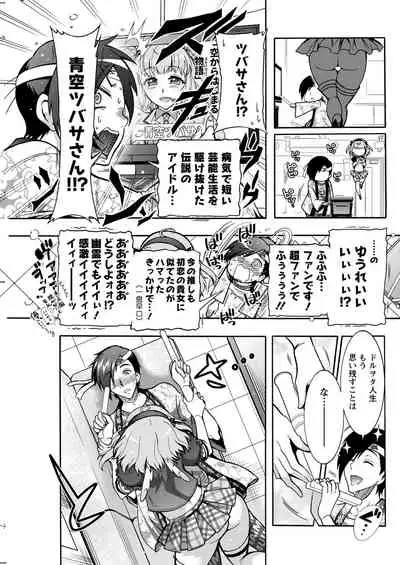 Action Pizazz 2020-08