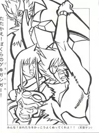 (C51) [Anime Brothers (Itsuki Kousuke)] Nadefune (Martian Successor Nadesico)