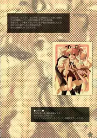 [Fujitsubo-Machine (Itou Noizi, kichiemo)] Fujitsubo-machine Red