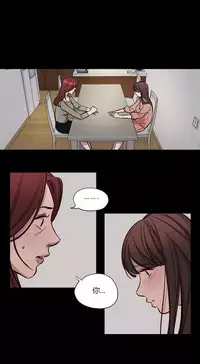 [Ramjak] Atonement Camp Ch.0-52 (Chinese)