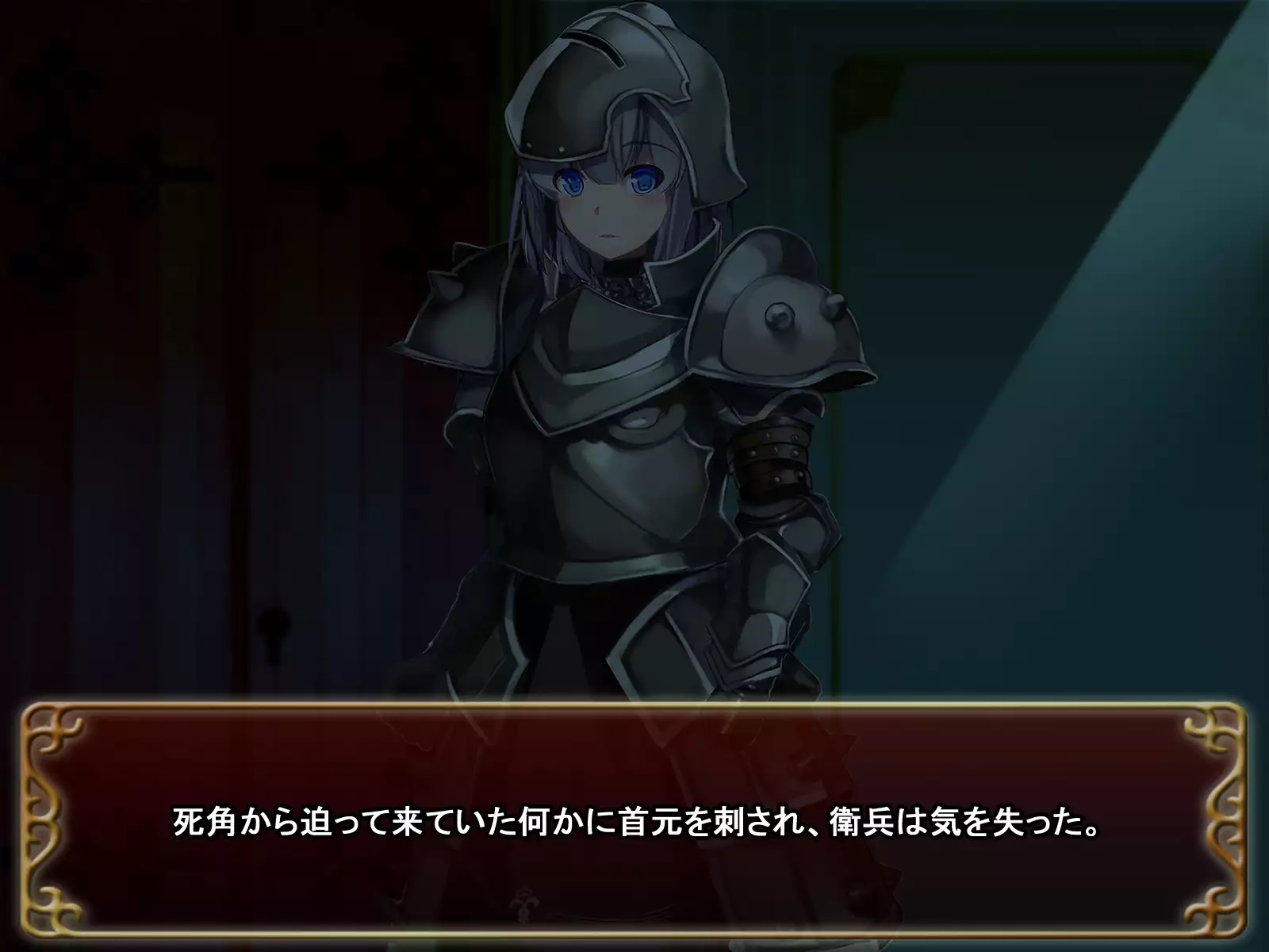 Comment to Enquête de Tenkai ga Kawaru Doujin CG Shuu