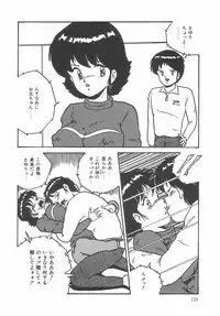 [Point Takashi (Milk Koubou)] Great Discovery