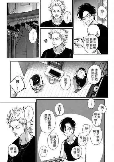 Happy Kuso Life 4 | 極樂鳥日子 4