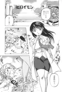 [Gamagoori Ryou] W-Days [Digital]