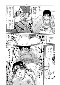 Web Comic Toutetsu Vol. 33