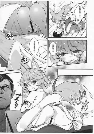 Konna Ko to Dekitara Ii na