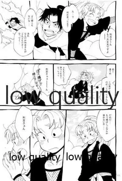 (C91) [ちきちき (てく)] りこまのさいろく3 (落第忍者乱太郎)