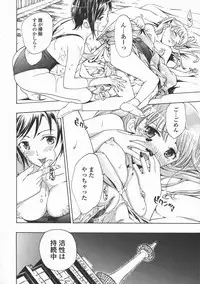 [Asagi Ryu] Kuroyuri Shoujo Vampire. - Vampire girl black lily.