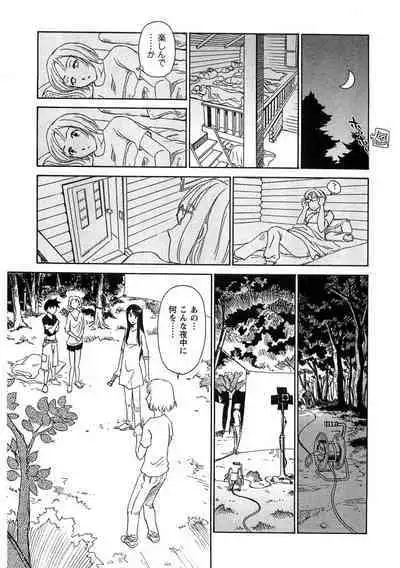 Hana no Iro - Colors of Flowers