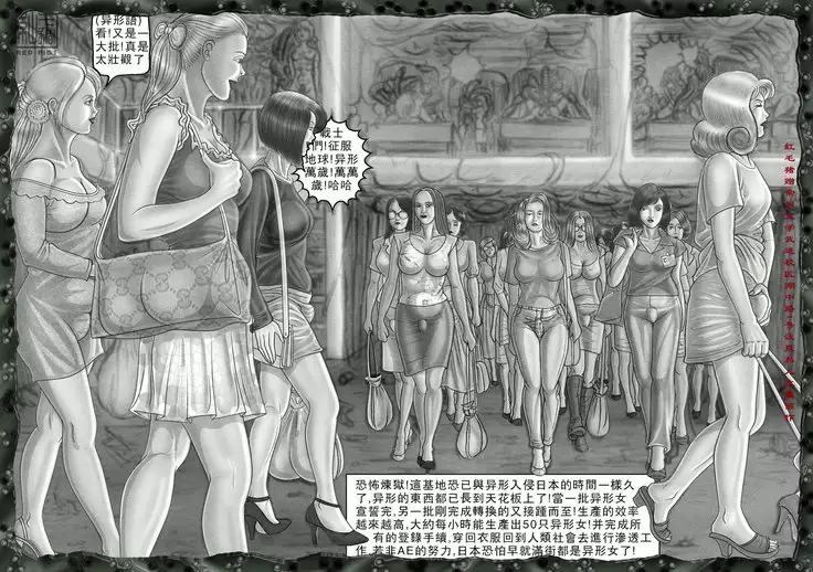 beautiful women is alian