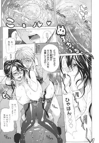 [Tokie Hirohito] Pearl Rose