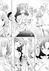 [Sakai Hamachi] Alive