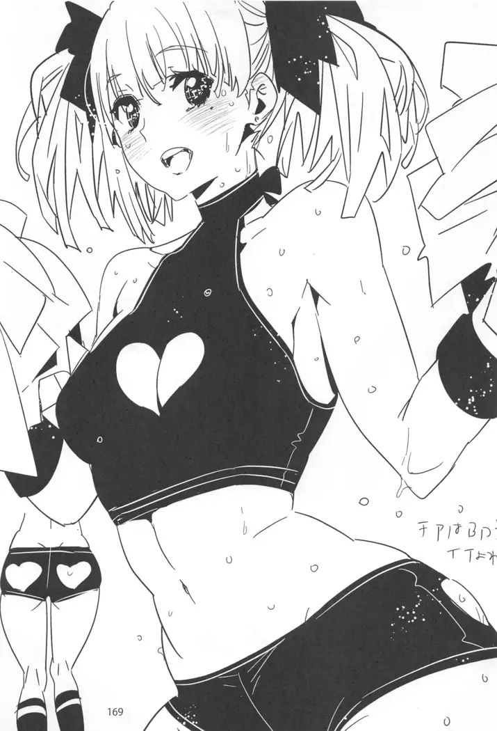 ED no Rakugaki Matome2