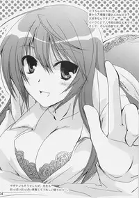 (C72) [CHAGASHI SAIBAN (Yamabuki Mook)] Aisai (Double Sensei Life) [English] [Slayerjammer]