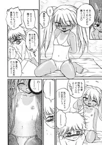 Comic LO 2004-11 Vol. 10