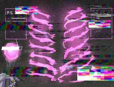 Rim Shien Site Back Number