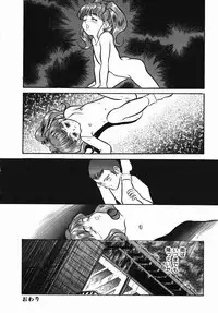 [Kamayan] Chiisana Ikimono