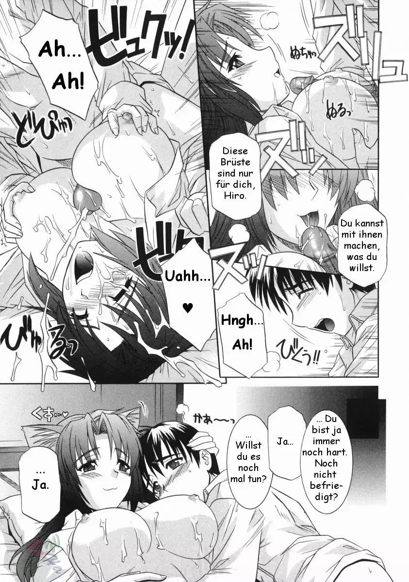 Ane no Ana - An elder sister's lewd cavity