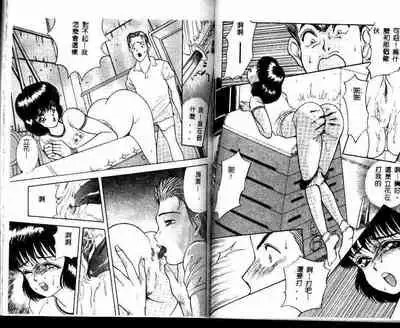 [AKIRA] ADRENAR BLUE [chinese]