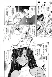 [U-K] Tenshi no Oshigoto | The Angel's Job